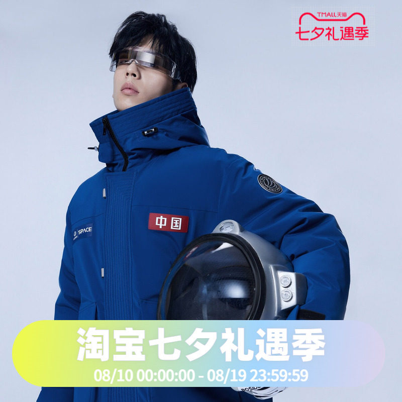 波司登2023男女同款时尚科技太空系列防风户外羽绒服