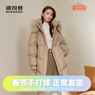 波司登2024冬女中长款都市狐狸毛领廓形宽松时尚连帽气质羽绒服