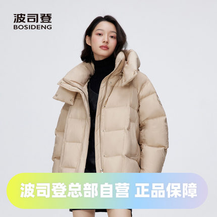 波司登2024冬款女中短款黑金系列可脱卸帽甜酷时尚宽松廓形羽绒服