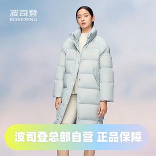 波司登冬季简约潮流纯色女长款时尚休闲羽绒服