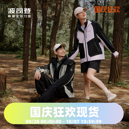 男女同款鹅绒羽绒服波司登