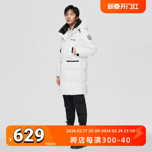 波司登运动冰山意境简约保暖多口袋防跑绒中长款羽绒服外