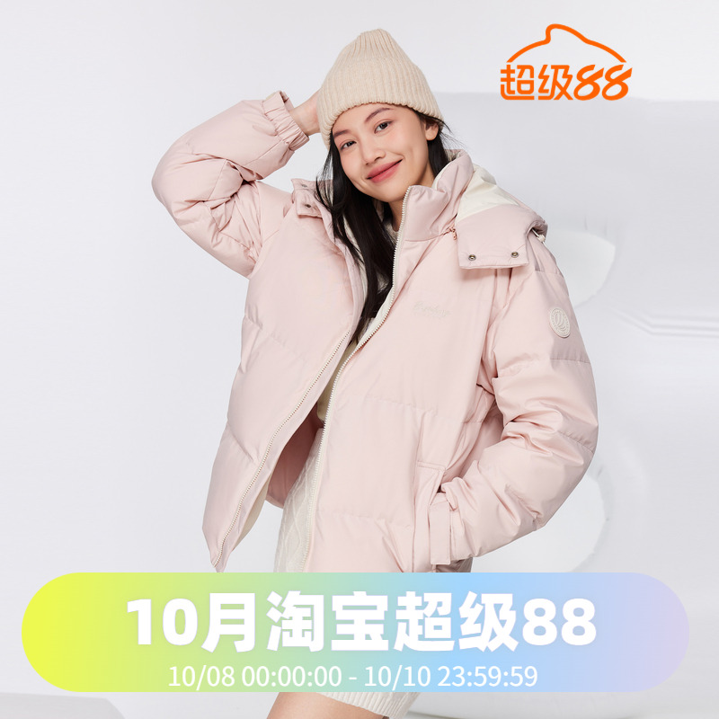 明星同款*波司登2023廓形运动休闲可脱卸帽加厚冬男女同款羽绒服