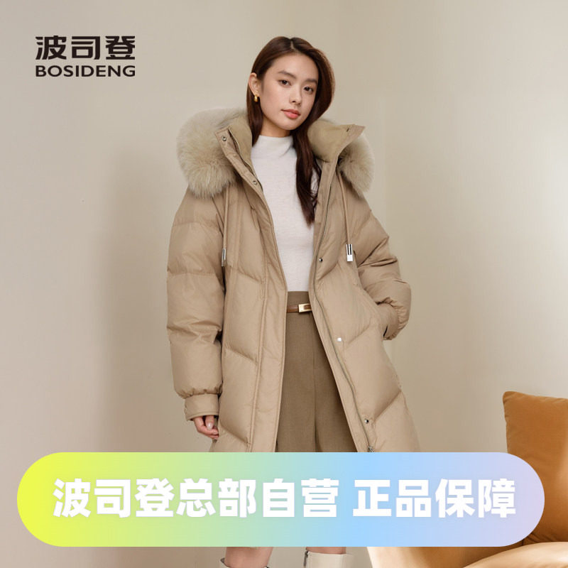 波司登2024冬女中长款都市狐狸毛领廓形宽松时尚连帽气质羽绒服
