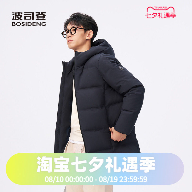波司登2025款羽绒服中性男女同款中长连帽冬款经典休闲百搭