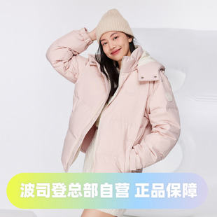 明星同款 羽绒服 波司登2023廓形运动休闲可脱卸帽加厚冬男女同款