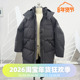 波司登2024冬季 超加厚可脱卸帽女鹅绒中长时尚 羽绒服