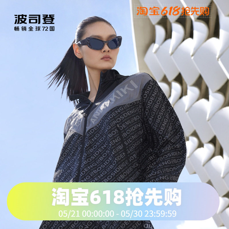 波司登2024夏季女短款时尚印花连帽防晒服B40523202