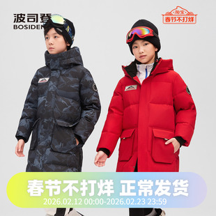 波司登2025新款羽绒服男女童中性长款加厚防风保暖连帽经典极寒