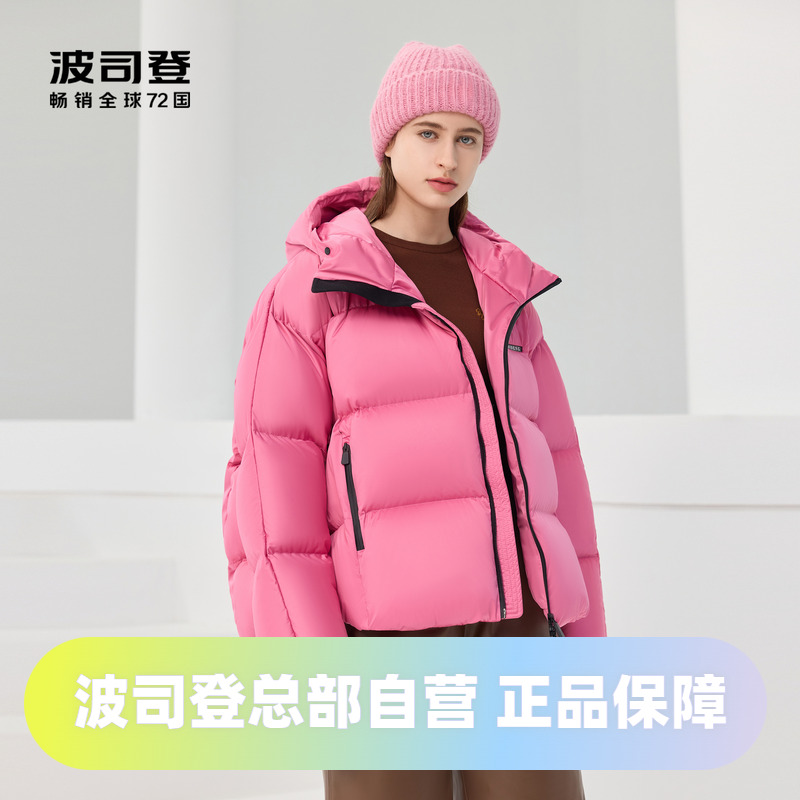 泡芙鹅绒羽绒服波司登