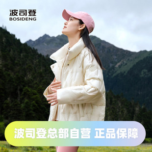 波司登2024春秋女短款 轻暖马卡龙多彩休闲羽绒服B40135304 时尚