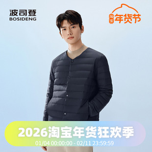 波司登2025新款男短款居家内搭内恤轻薄经典实用羽绒服