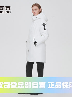 高端户外gore-tex羽绒服波司登