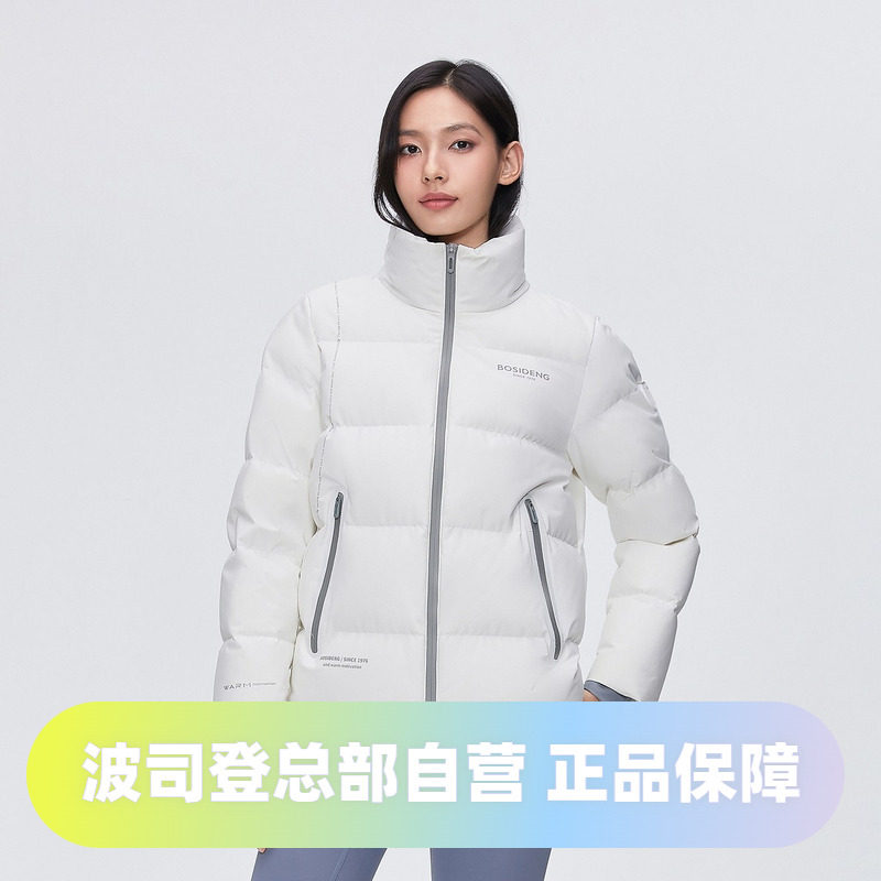 波司登2024冬男女同款情侣时尚短款厚款立领面包服运动羽绒服