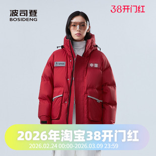 波司登2024冬季男女同款情侣时尚连帽短款太空系列厚防风羽绒服