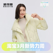 波司登冬鹅绒羽绒服女短款 翻领秋冬商务气质外套