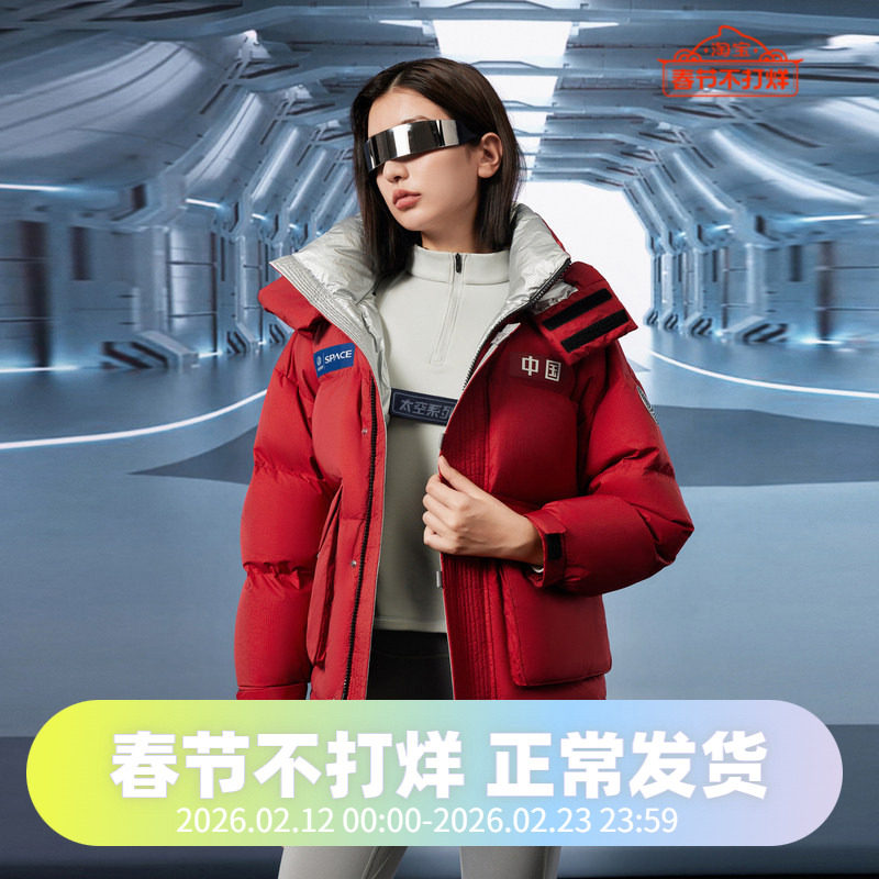 波司登2023年男女短款加厚太空系列时尚户外工装羽绒服
