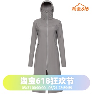 波司登防晒服女过膝防晒衣+连帽长款修身凉感