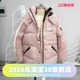 波司登2024时尚 加厚脱卸帽鹅绒女中长羽绒服 户外冬季