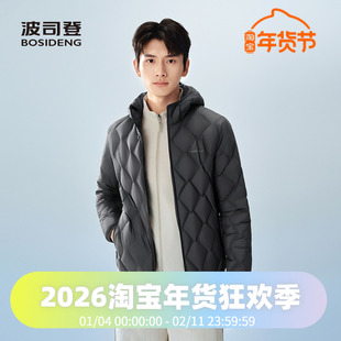 波司登2025秋季新款男短款轻薄时尚复古葫芦纹连帽轻暖鹅绒羽绒服