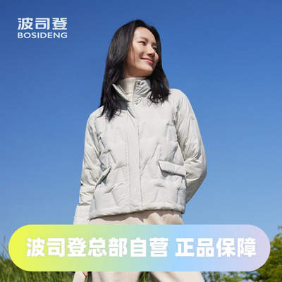 创新时尚轻暖零压舒适多彩休闲