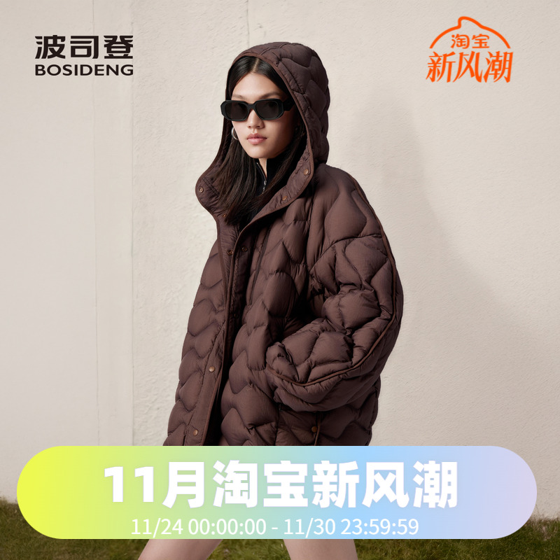 波司登2024秋季女创新轻薄连帽宽松休闲羽绒服