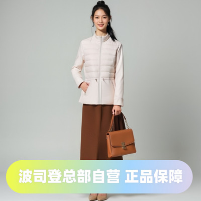 鹅绒短款羽绒服波司登