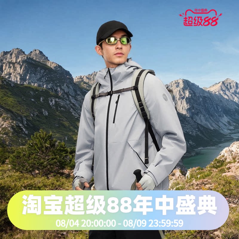 防风风壳男短款波司登