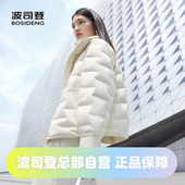 波司登2024女短款 商务轻柔气质鹅绒羽绒服B40134114 经典