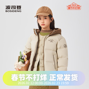 波司登2025冬季新款男女童短款时尚运动连帽撞色防风羽绒服