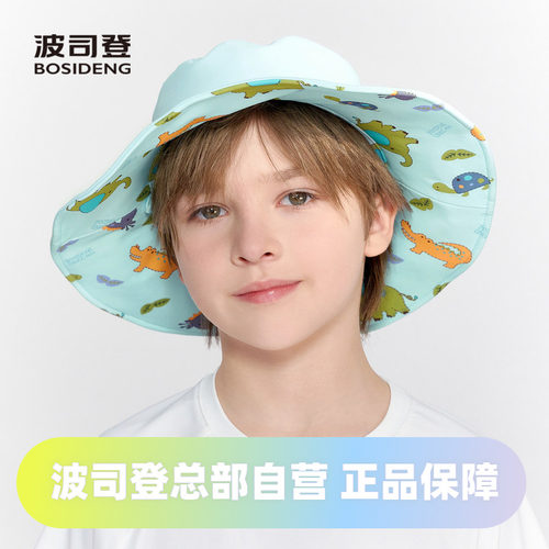 夏季儿童凉感男女童两面戴透气防晒帽