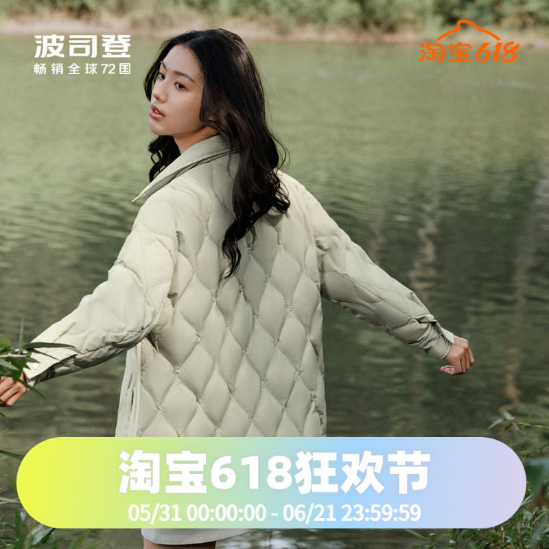 轻薄羽绒服Bosideng/波司登