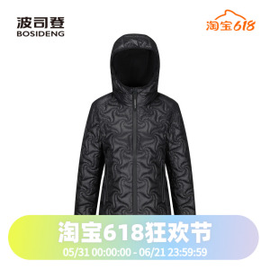 波司登2023秋季女短款米兰秀款轻薄鹅绒时尚潮流羽绒服