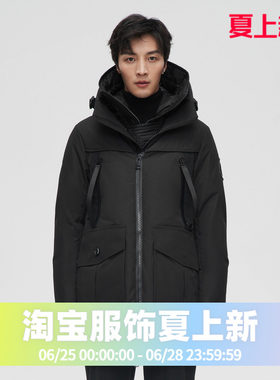 高端极寒羽绒服波司登