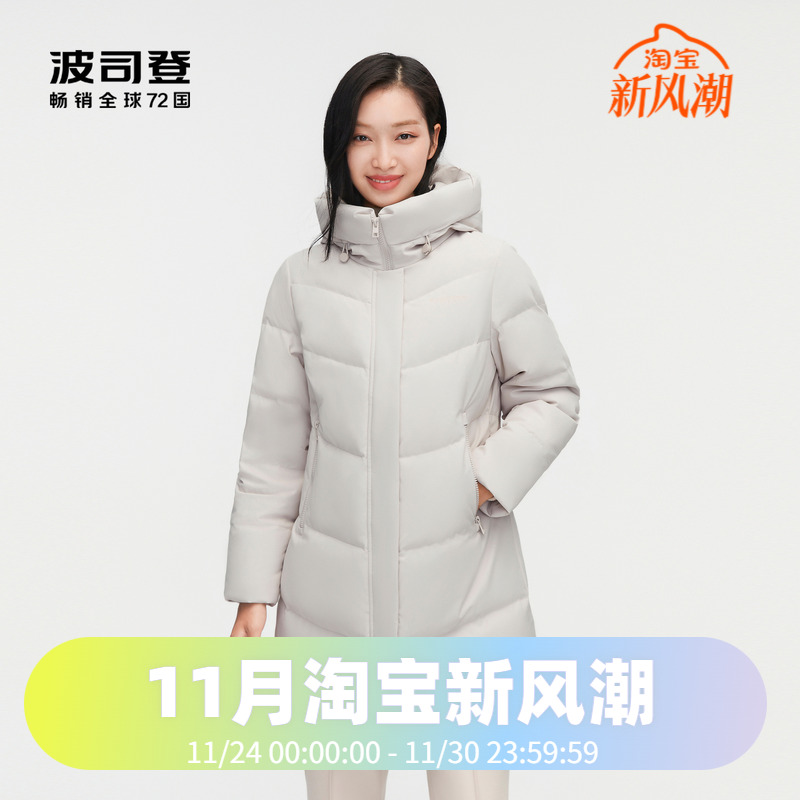 合体显瘦羽绒服波司登