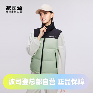 运动保暖马甲B30143370 时尚 波司登男女羽绒马甲2023冬季 短款