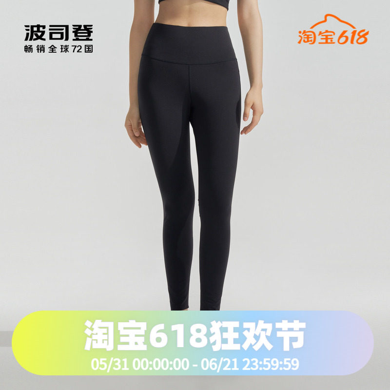 Bosideng/波司登休闲裤
