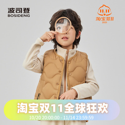 【巴恩风】波司登25新款男童女童短款马甲三防儿童轻薄羽绒服内胆