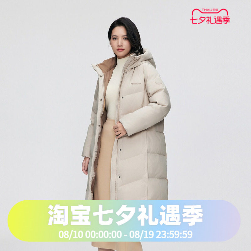 波司登2024冬女长款经典休闲连帽直筒过膝显瘦加厚版羽绒服