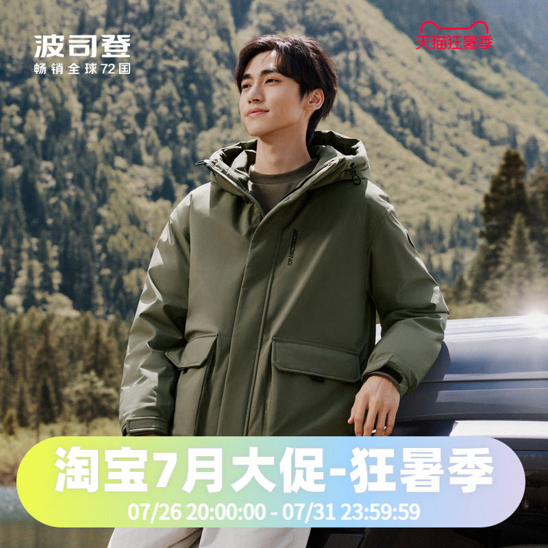波司登男羽绒服2023冬季新工装户外连帽登山服露营外套B30145223
