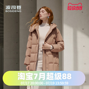 波司登2024冬女品质鹅绒轻柔中长连帽简约时尚通勤经典商务羽绒服