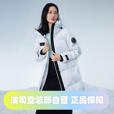 极寒鹅绒羽绒服波司登