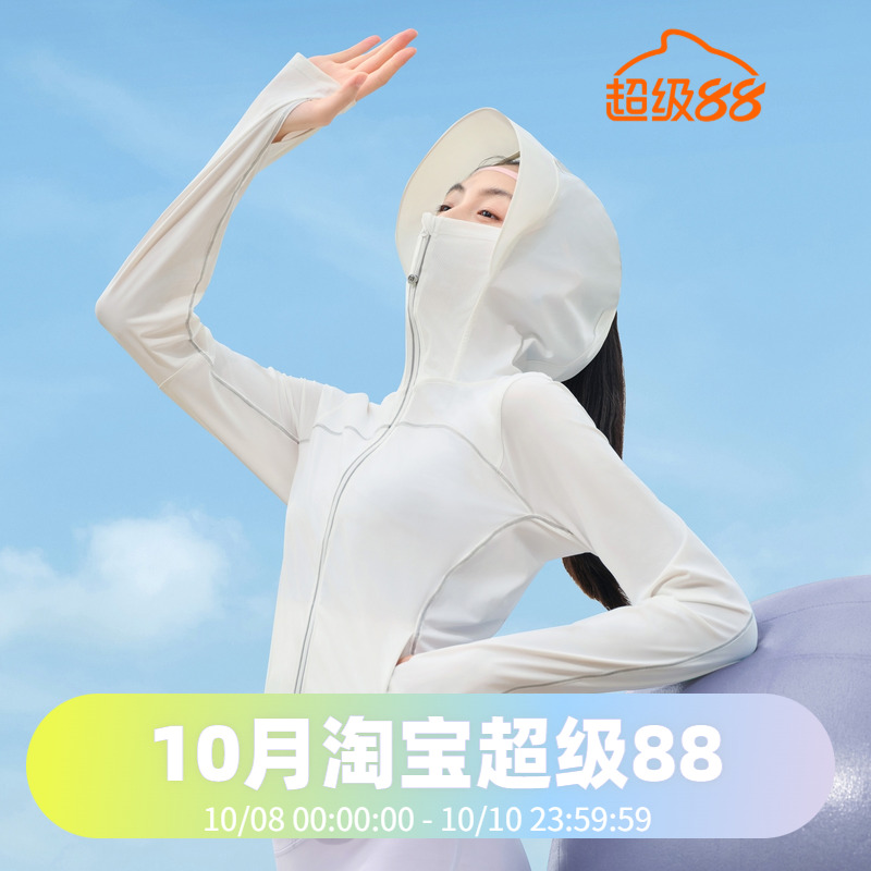 波司登2024夏季女常规都市轻户外女防晒服B40525158