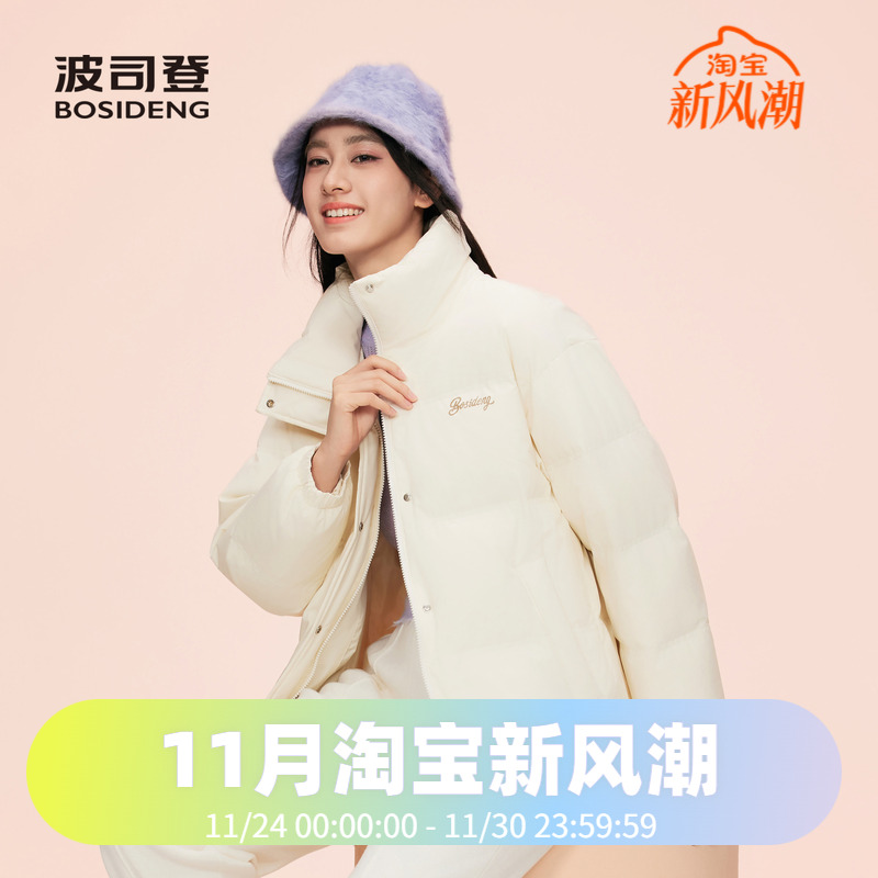 时尚廓形立领简约百搭休闲羽绒服