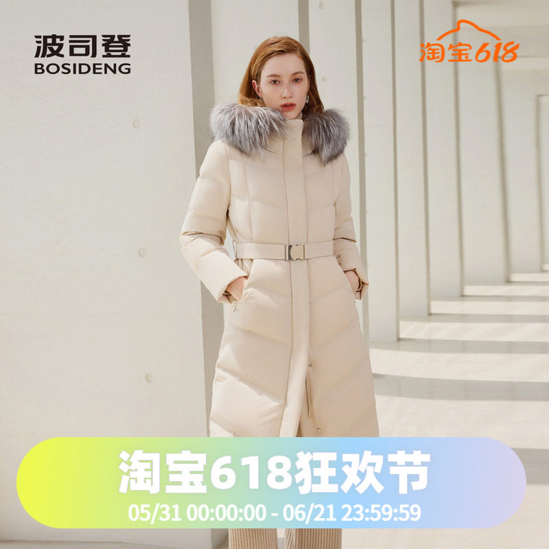 波司登2024冬女长款鹅绒轻柔显瘦银狐毛领气质奢华经典商务羽绒服