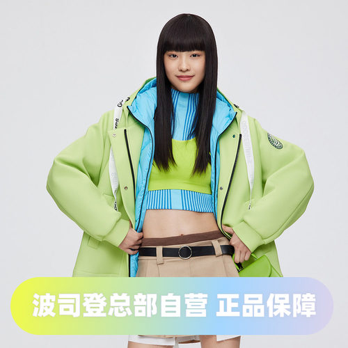 明星同款两件套鹅绒羽绒服波司登