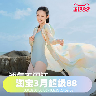 波司登女款全身防晒衣防紫外线长款连帽UPF100+凉感透气防晒服