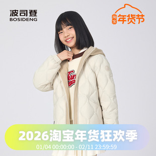 波司登2025新款男女童短款儿童羽绒服连帽柔软摇粒绒拼接轻薄时尚