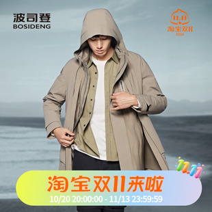 波司登舒适户外鹅绒中长男式可脱卸一衣多穿羽绒服