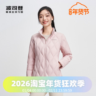 波司登2024春秋季复古葫芦纹时尚女短款轻暖鹅绒羽绒服